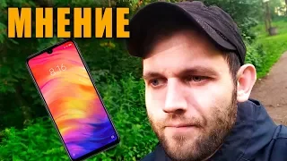 ЧТО НЕ ТАК С  XIAOMI REDMI NOTE 7.   ОТЗЫВ ВЛАДЕЛЬЦА.