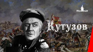 Кутузов / Kutuzov (1943) фильм смотреть онлайн