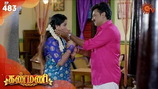 Kanmani - Ep 483 | 24 Sep 2020 | Sun TV Serial | Tamil Serial