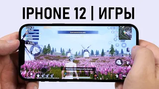 ХУДШИЙ? Обзор серии iPhone 12 в играх / Игровой тест iPhone 12 Pro Max, 12, 12 mini на Apple A14