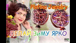 PLATINA JEWELRY🎄ОТКРЫВАЕМ ПОСЫЛКУ📦ЗОЛОТО👑И СЕРЕБРО🎩ЮВеЛиРНый Шик от💍Леди СаМоЦВеТ💍Гранат🍓585