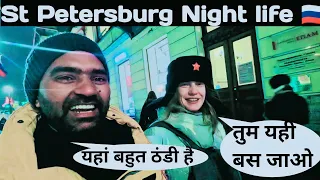 🇮🇳 Indian in Russia 🇷🇺 || st petersburg nightlife with local girl