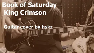 Book of Saturday / King Crimson  - Guitar cover 【弾いてみた】