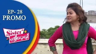 Sister Sridevi | Comedy Serial |  1 Nov 18 | Promo | TarangTV