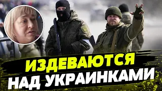 ЧУДОМ пережила пытки РОССИЙСКИХ ВОЕННЫХ! Как армия РФ добивается контроля УЖАСОМ?