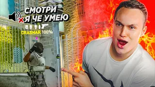 Самый Тупой Игрок в CS:GO