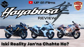 SUZUKI HAYABUSA - Everything You Need to Know | Up to Speed - Are You Ready? #hayabusa #youtube