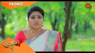 Roja - Promo | 22 September 2022 | Sun TV Serial | Tamil Serial