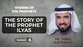 The Story of The Prophet Ilyas (Elias) - Episode 06 - Dr. Tareq Al-Suwaidan