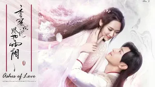 Ashes of Love OST Theme Song (香蜜沉沉烬如霜) | (Unsullied) 不染 Bu Ran | Mao Bu Yi 毛不易 [Chi/Pinyin/Eng]