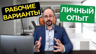 5 идей для пассивного дохода. Куда вложить деньги?