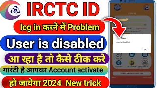 IRCTC User id disabled solutions | how to activate disabled irctc Account | User is disabled irctc