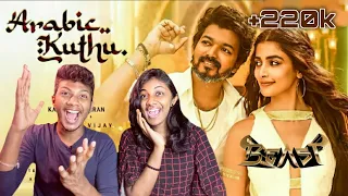 Arabic Kuthu Lyrical Video - Reaction | Beast | Thalapathy Vijay | Anirudh | Nelson | ODY |