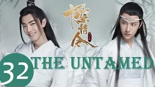 ENG SUB《The Untamed》EP32——Starring: Xiao Zhan, Wang Yi Bo, Meng Zi Yi