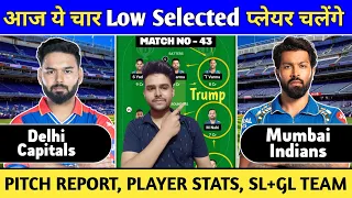 DC vs MI Dream11 Prediction | Match No.43 | DC vs MI Dream11 Prediction Today Match | IPL 2024