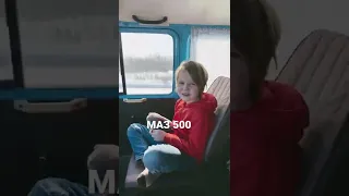 МАЗ 500 ,вид из кабины