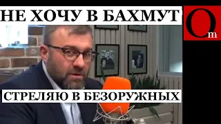 СВОйну поддерживаю, но пусть другие погибают! - Пореченков