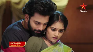 NagaPanchami - Promo | 11thSep  2023 | Star Maa Serials | Mon -Sat at 8 pm | Star Maa