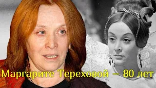 Как сегодня живет тяжелобольная Маргарита Терехова