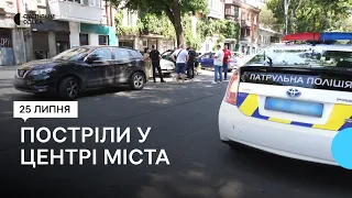 Стрілянина в Одесі: невідомі відкрили вогонь по автомобілю