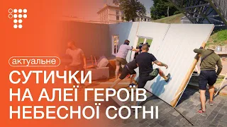 У Києві виник конфлікт через радянські інсталяції на Алеї Небесної Сотні