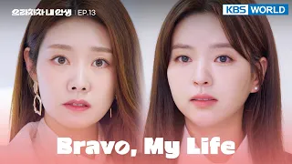 [ENG / CHN] Bravo, My Life | 으라차차 내 인생 EP.13 | KBS WORLD TV 220506