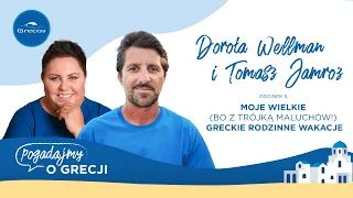 Dorota Wellman, Tomasz Jamroz i wielkie rodzinne wakacje | Pogadajmy o Grecji - podcast Grecosa