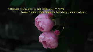 Offenbach : Deux ames au ciel (하늘 아래 두 영혼)