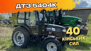 Всім доволі відомий ДТЗ 5404К 🚜 | Огляд мінітрактор на 40 кінських сил 👀