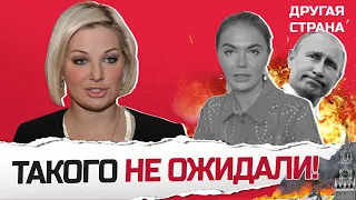 МАКСАКОВА: Тайны семьи ПУТИНА! К чему ПРИНУЖДАЛ КАБАЕВУ?