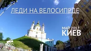 Поездка в Киев. Софийский собор. Золотые ворота. Майдан. Родина-мать.