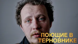 Сердце человека (Поющие в терновнике) читает Владимир Дараганов