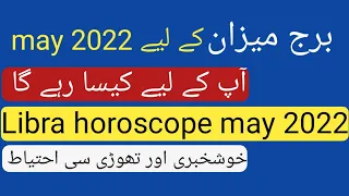 Libra May 2022 || Libra monthly horoscope || Noor ul Haq Star TV