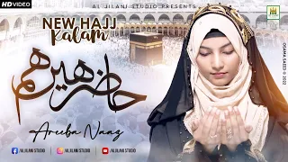 New Hajj Kalam 2022 || Hazir Hain Hum || Labbaik Allahumma Labbaik || Areeba Naaz | Aljilani Sudio