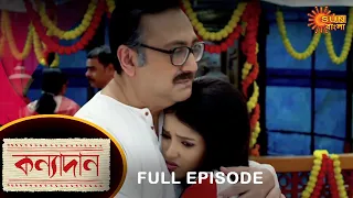 Kanyadaan - Full Episode | 7 April 2022 | Sun Bangla TV Serial | Bengali Serial