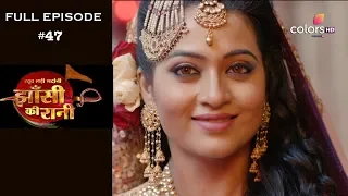 Jhansi Ki Rani - 16th April 2019 - झाँसी की रानी - Full Episode