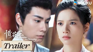 ENGSUB【惜花芷 Blossoms in Adversity】EP32-33预告：晏惜与花芷感情危机，花芷言语硬刚多疑圣上 | 胡一天/张婧仪/吴希泽/卢昱晓 | 爱情 古装 | 优酷YOUKU