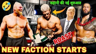 Roman Reigns, Brock Lesnar & Cody Rhodes made new faction in WWE 2024 Roman vs Brock vs Cody vs Cena