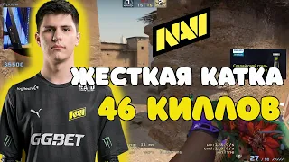 B1T РАЗВАЛИВАЕТ FACEIT С ДРУЗЬЯМИ И БРАТОМ  ПОСЛЕ ПОБЕДИ НА БЛАСТЕ || 46 КИЛЛОВ ТАЩИТ НА ДОПАХ