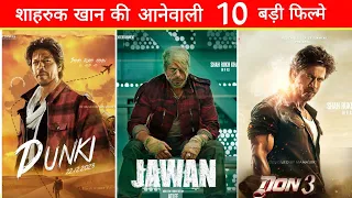 10 Shahrukh khan upcoming movies 2023-25 | Shahrukh khan upcoming movies list | Jawan | Tiger 3 |