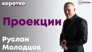 Как избавиться от искаженного восприятия?