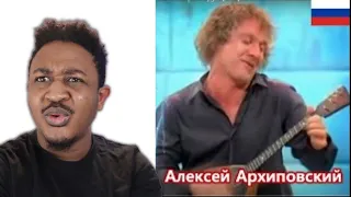 АЛЕКСЕЙ АРХИПОВСКИЙ. БАЛАЛАЙКА. ВЫСШИЙ ПИЛОТАЖ. Reaction