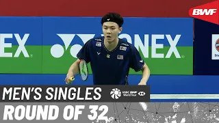 YONEX SUNRISE India Open 2024 | Brian Yang (CAN) vs. Lee Zii Jia (MAS) | R32