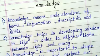 10 lines essay on knowledge || Short essay on knowledge in english