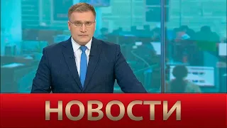 Новости 13:00 от 30.05.2022