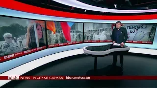 Пенсионная реформа обрушила рейтинг Путина. Почему не видно массовых протестов?