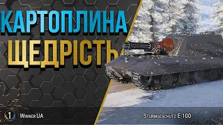 КОРИСТУЮСЯ ХАЛЯВОЮ ● Збиваю х5 НА ДЕСЯТКАХ ● World of Tanks українською