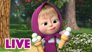 ماشا والدب 👱‍♀️ LIVE STREAM! 🌞 ماراثون الصيف 🍦 Masha and the Bear