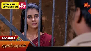 Anandha Ragam - Promo | 01 Feb 2024 | Tamil Serial | Sun TV