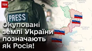 ❓ Випадкова помилка чи підігрування РФ? Як світові ЗМІ порушують резолюцію ООН і чому це небезпечно?